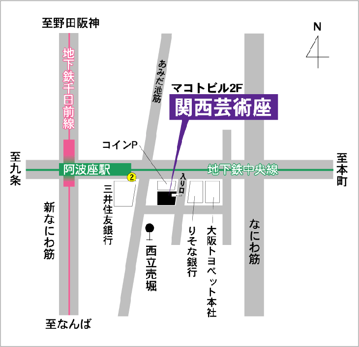 関西芸術座への地図